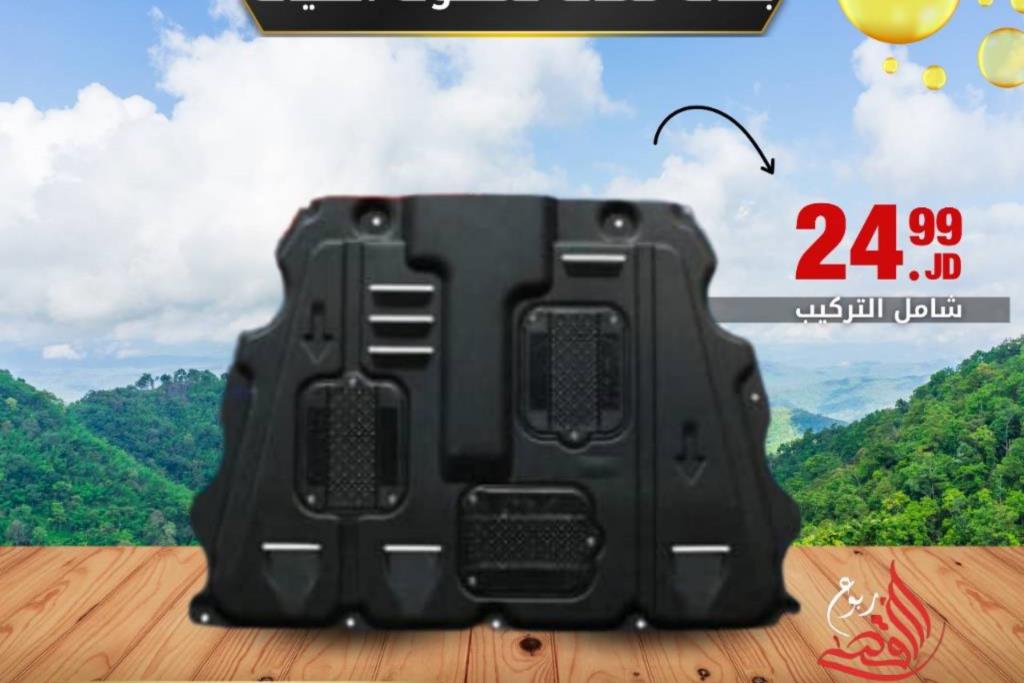 Body  RR BUMPER Ford Fusion