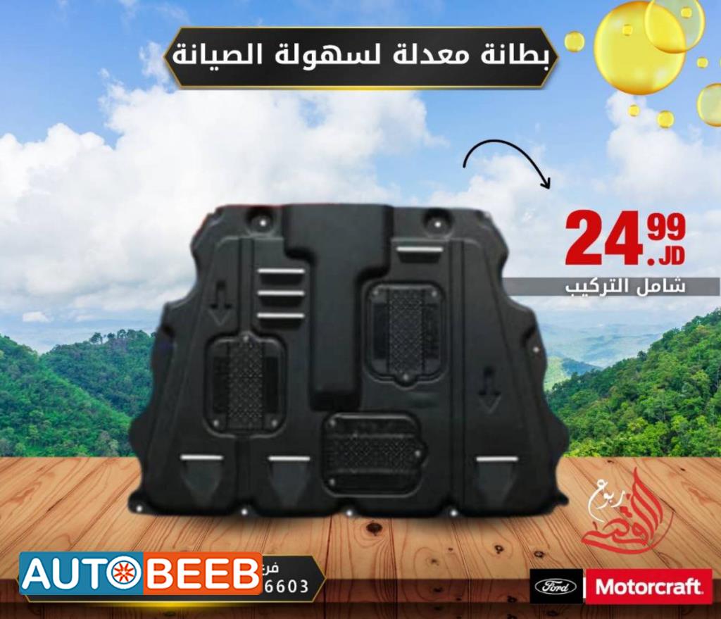 Body  RR BUMPER Ford Fusion