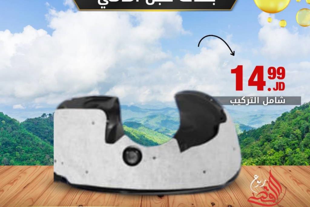 Body  RR BUMPER Ford Fusion