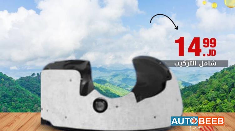 بطانه وحل فورد فيوجن 2013 2014 2015 2016 