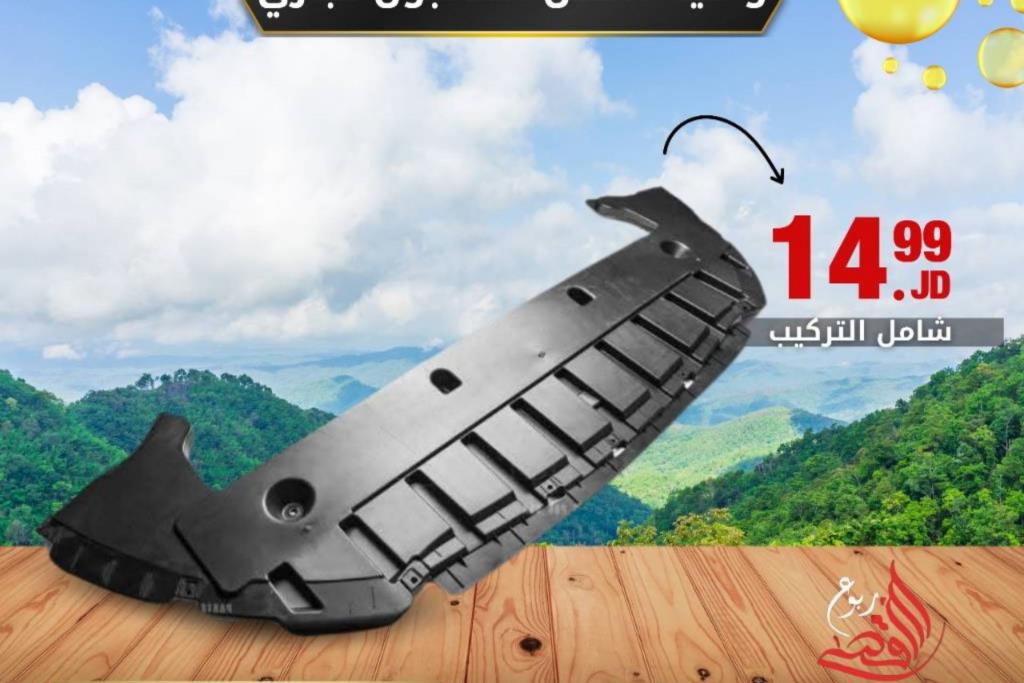 Body  RR BUMPER Ford Fusion