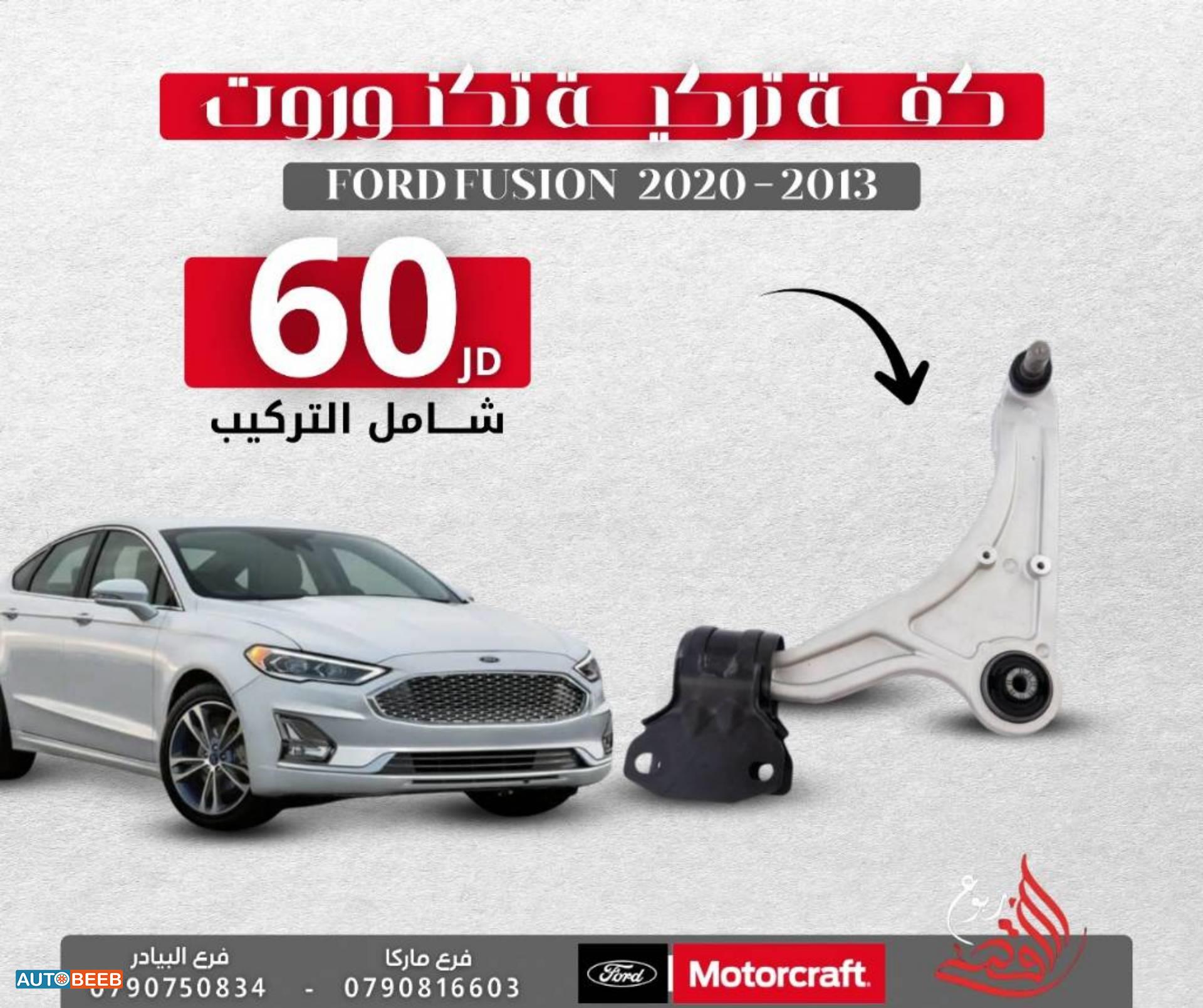 كفه أمامي نوع تكنوروت ممتاز جدا 