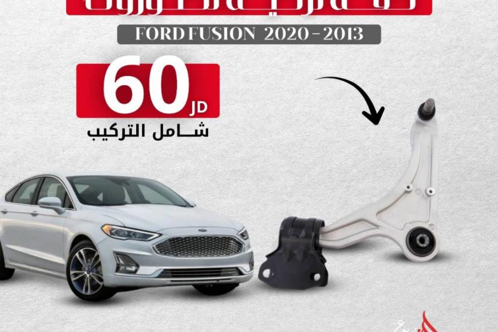  Mechanics  Ford Fusion