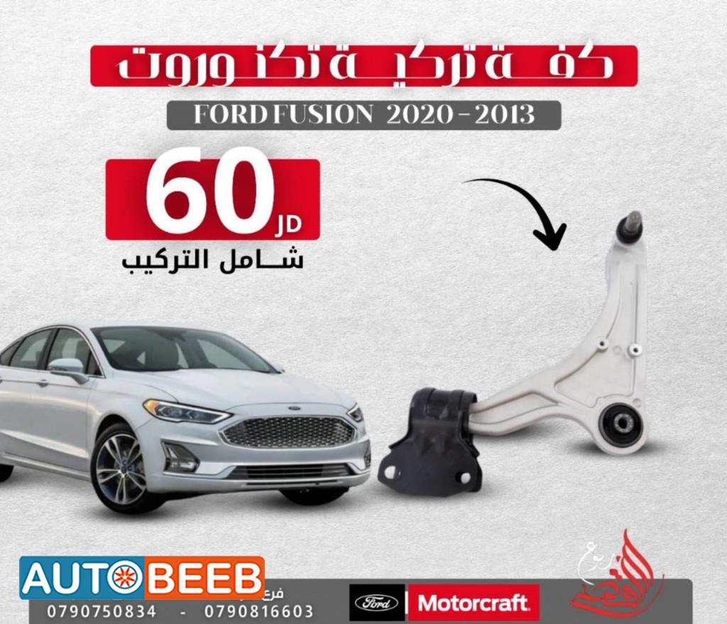  Mechanics  Ford Fusion