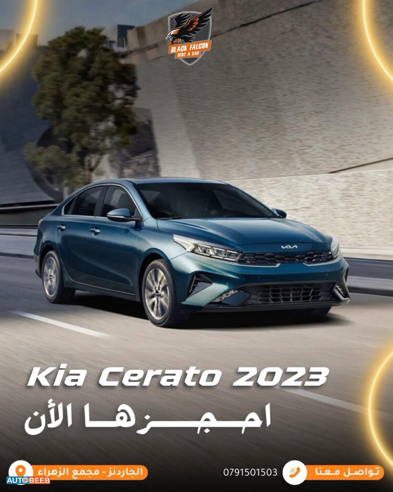 KIA Cerato 2023