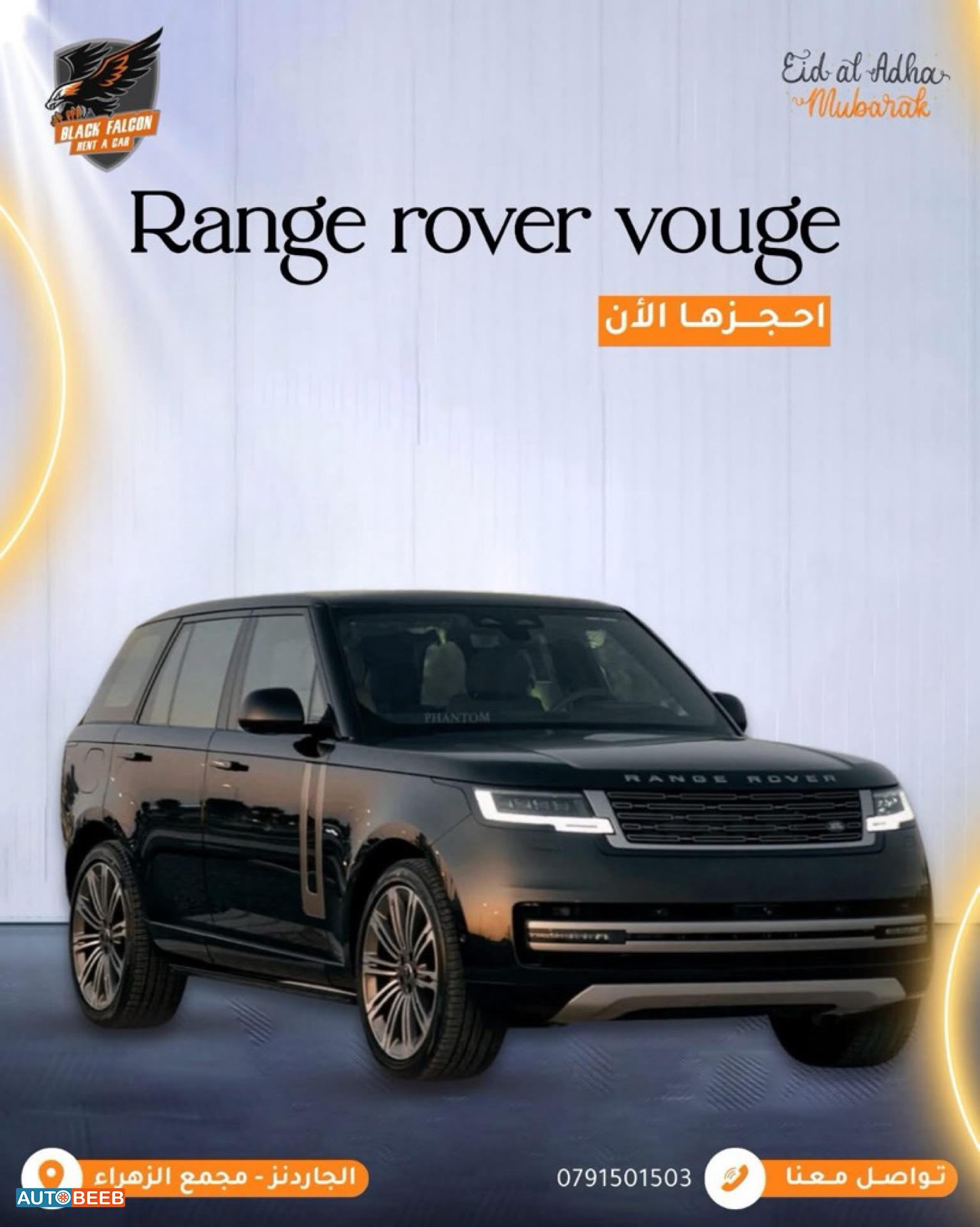 Land Rover Range Rover Vogue 2024