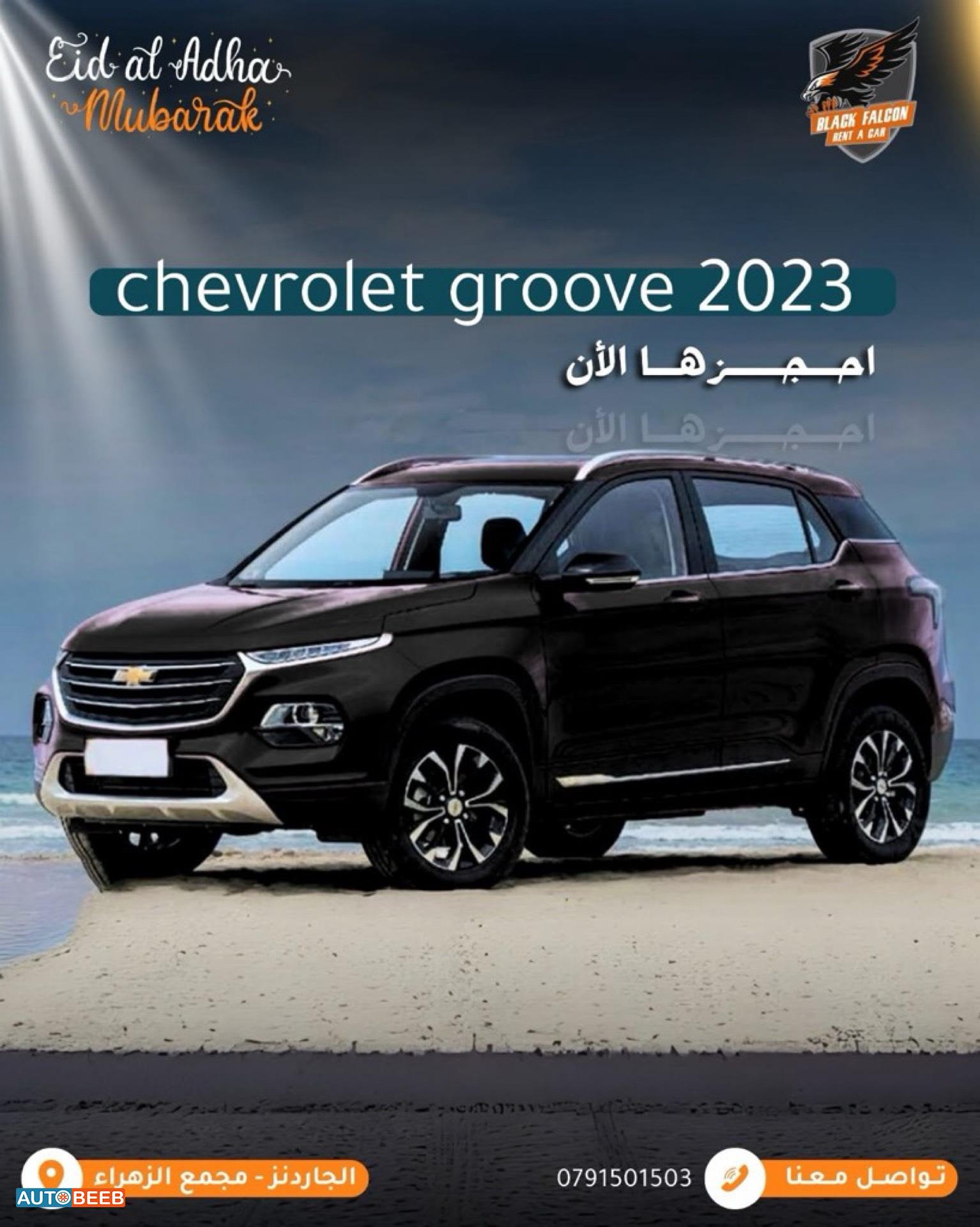Chevrolet Groove 2023