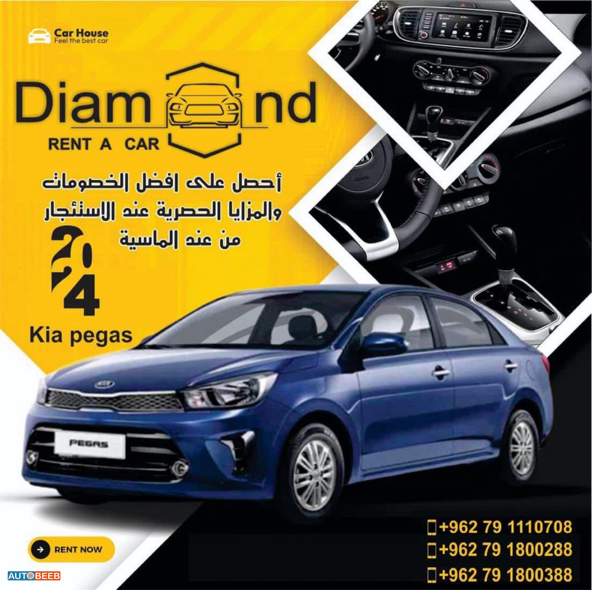 KIA Pegas  2024