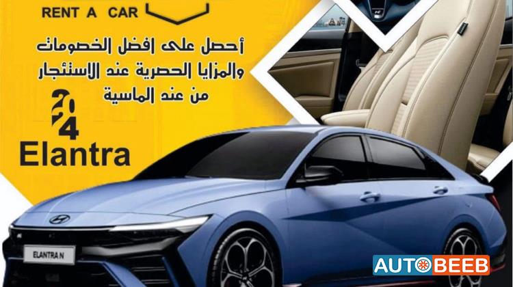 Hyundai Elantra 2024