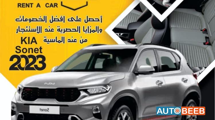 KIA Sonet 2023