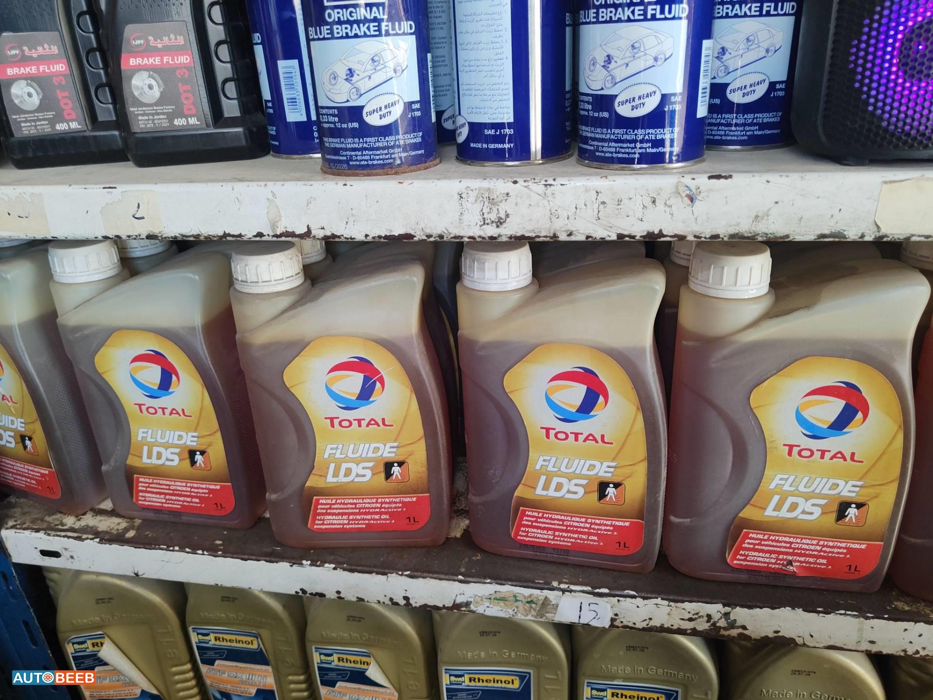 زيت باور ستيرنج جميع السيارات الفرنسية 