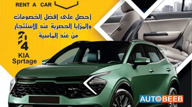 KIA Sportage 2024
