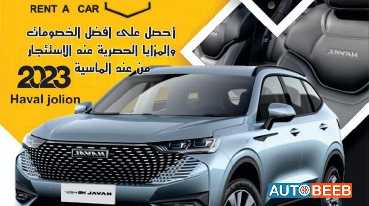 Haval Jolion 2023