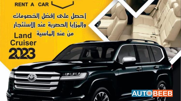 Toyota Land Cruiser 2023