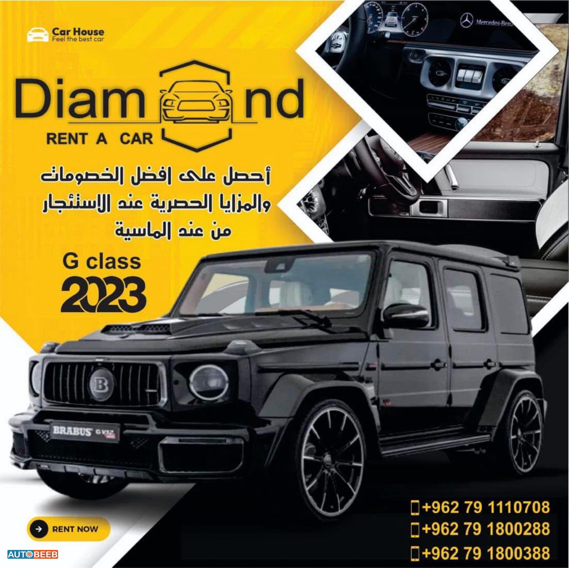 Mercedes Benz G63 AMG 2023