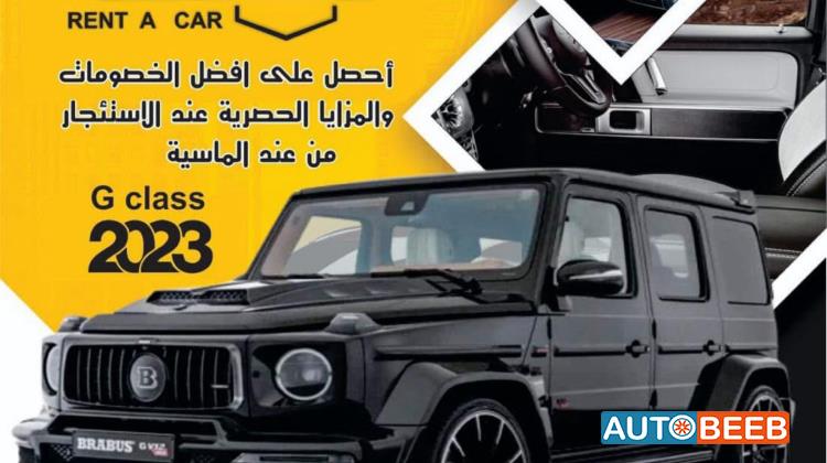 Mercedes Benz G63 AMG 2023