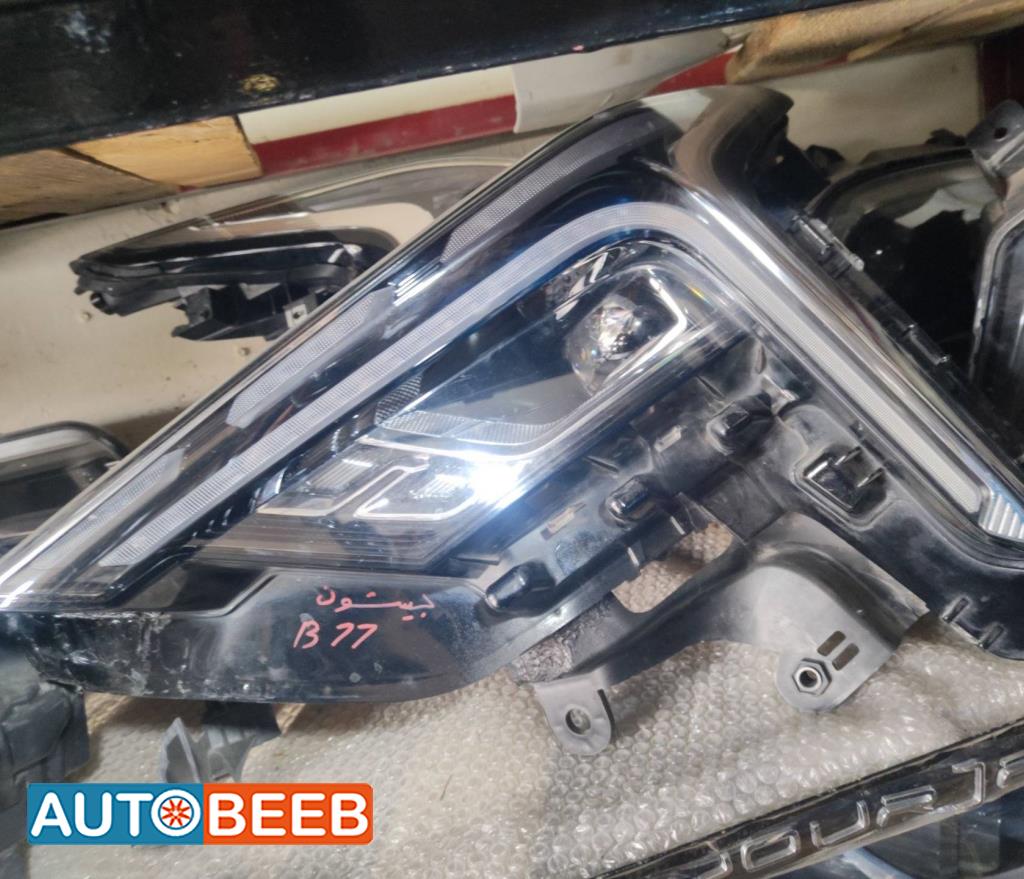 Lights Front light Bestune B70