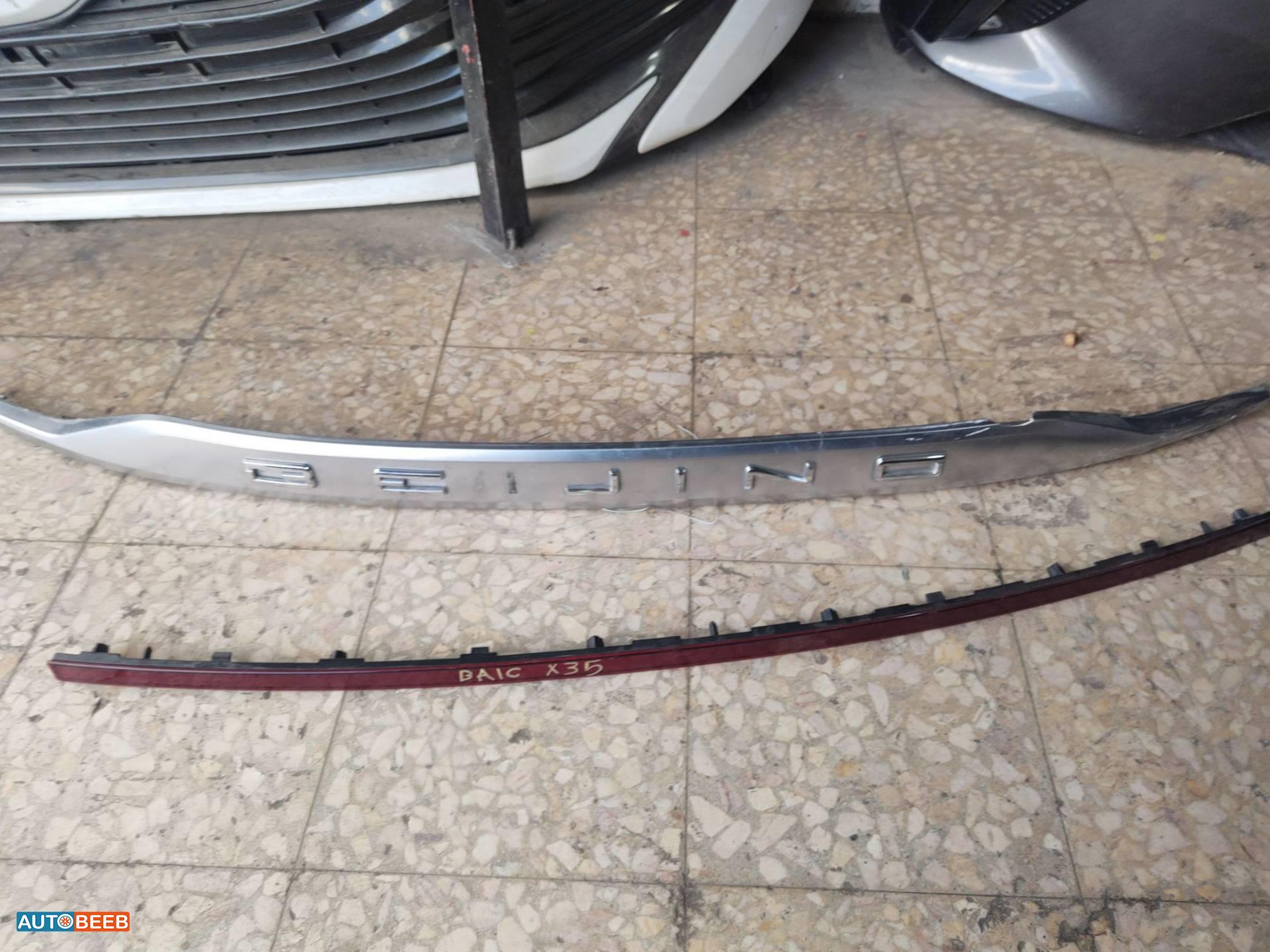 Body  Spoiler  Baic X35