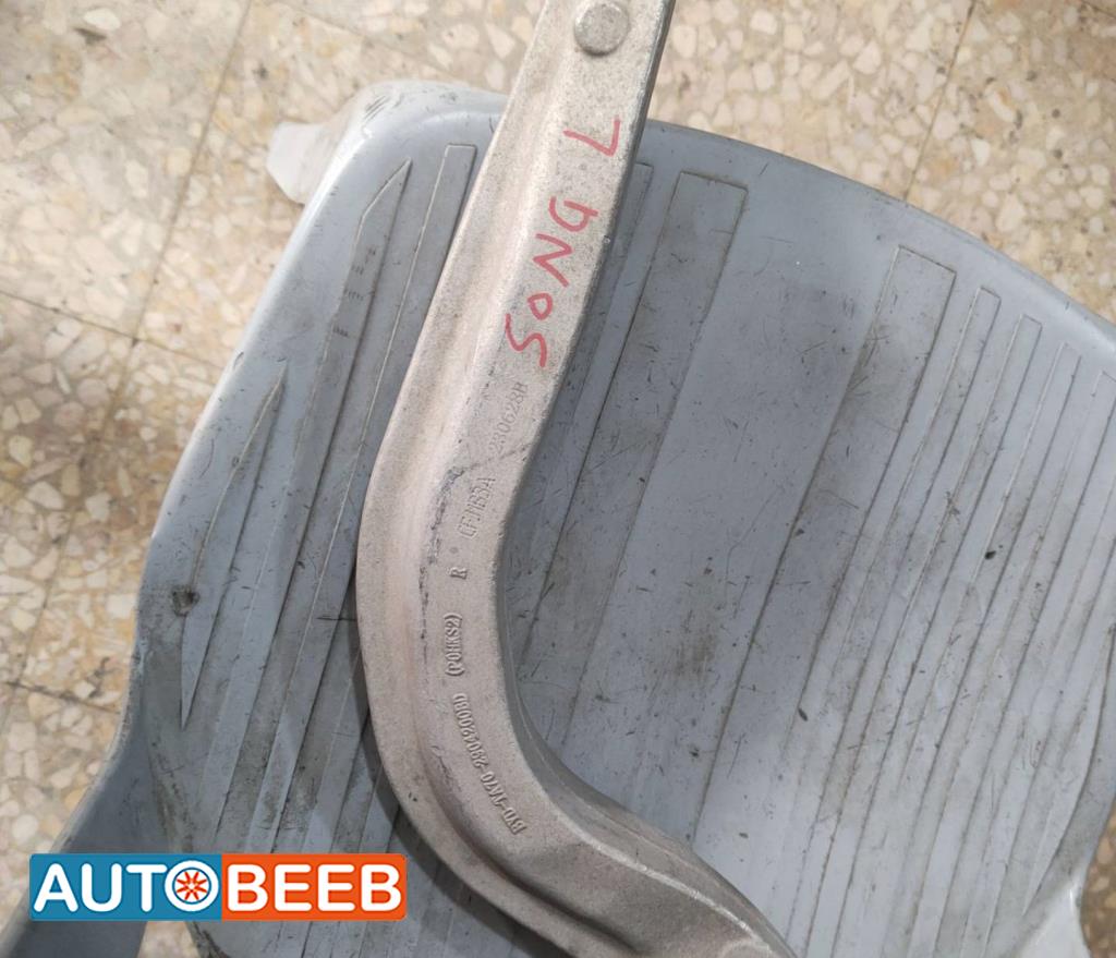 كفة عجل بي واي دي سونج ل 2022 2023 2024