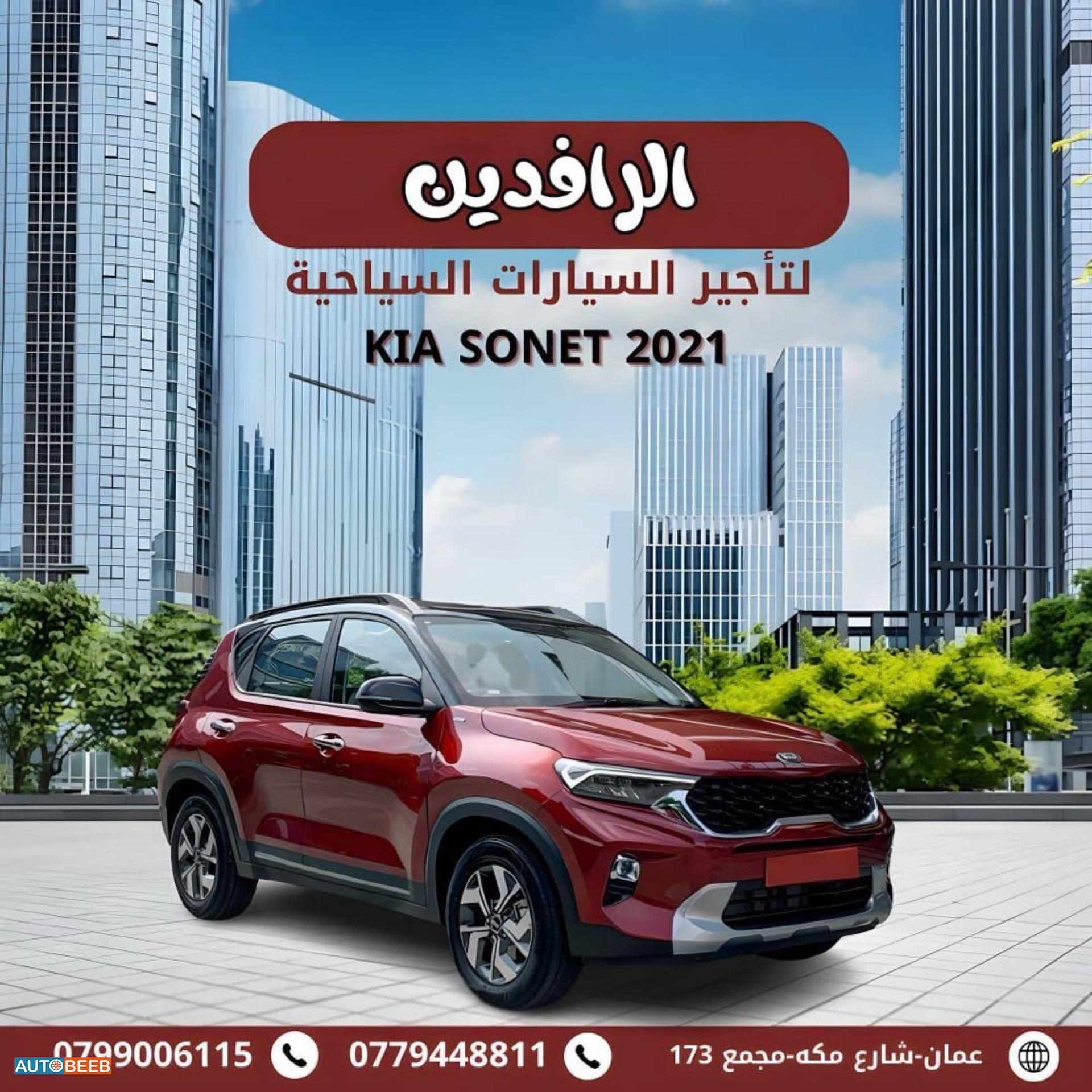 KIA Sonet 2021