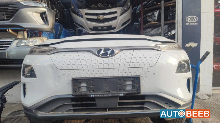 بوز كامل اضوية يمين شمال هيونداي كونا كهرباء 2020 2021 2022 2023