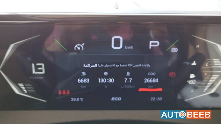 جي ايه سي GS3 2025