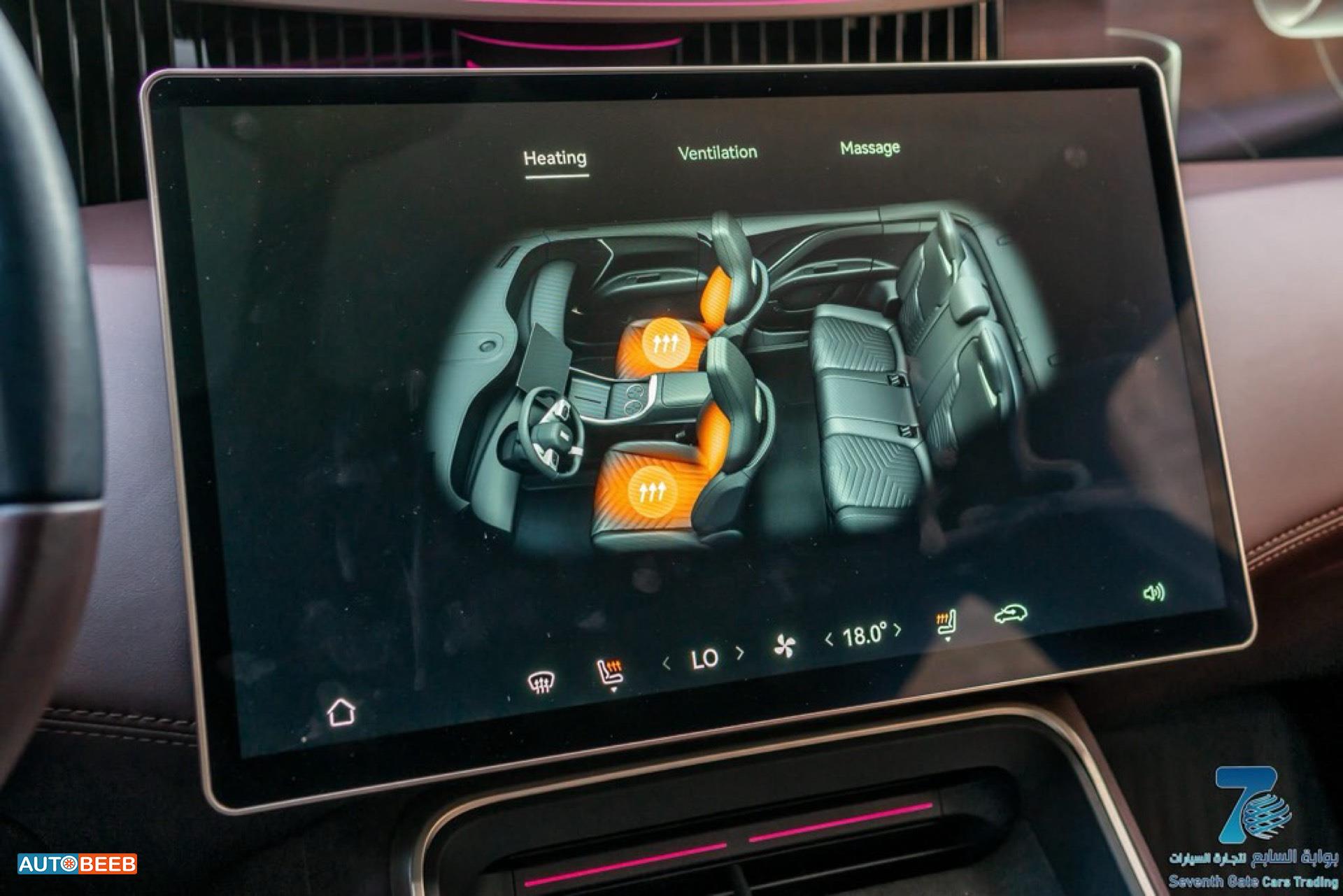 Avatr Model 011 2023