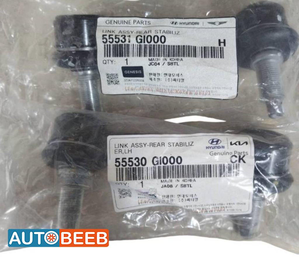 عامود توازن خلفي هيونداي ايونيك 5 2020 2021 2022 2023 2024