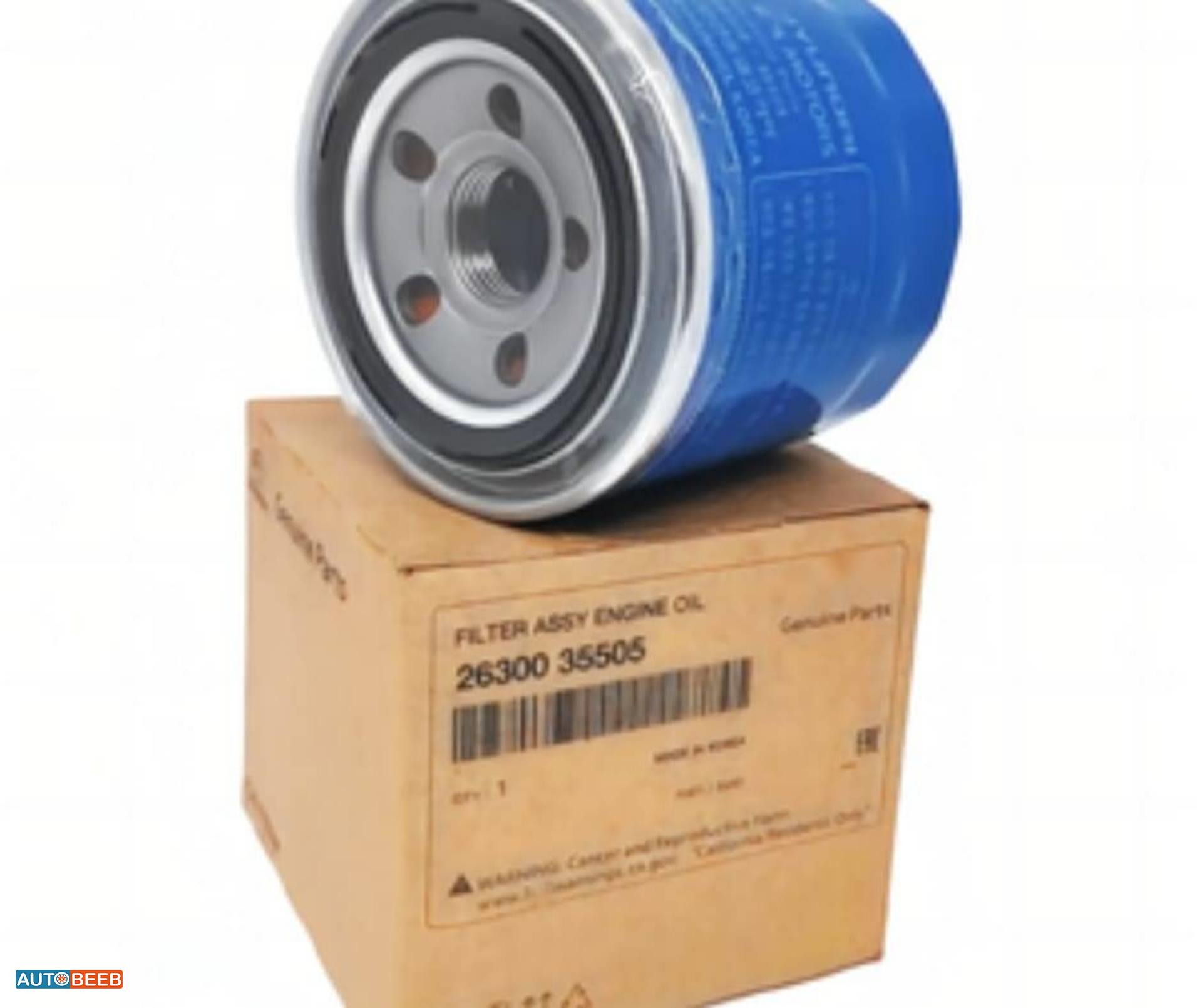 فلتر زيت محرك جميع انواع السيارات هيونداي و كيا 