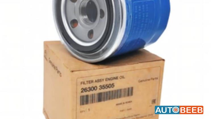 فلتر زيت محرك جميع انواع السيارات هيونداي و كيا 