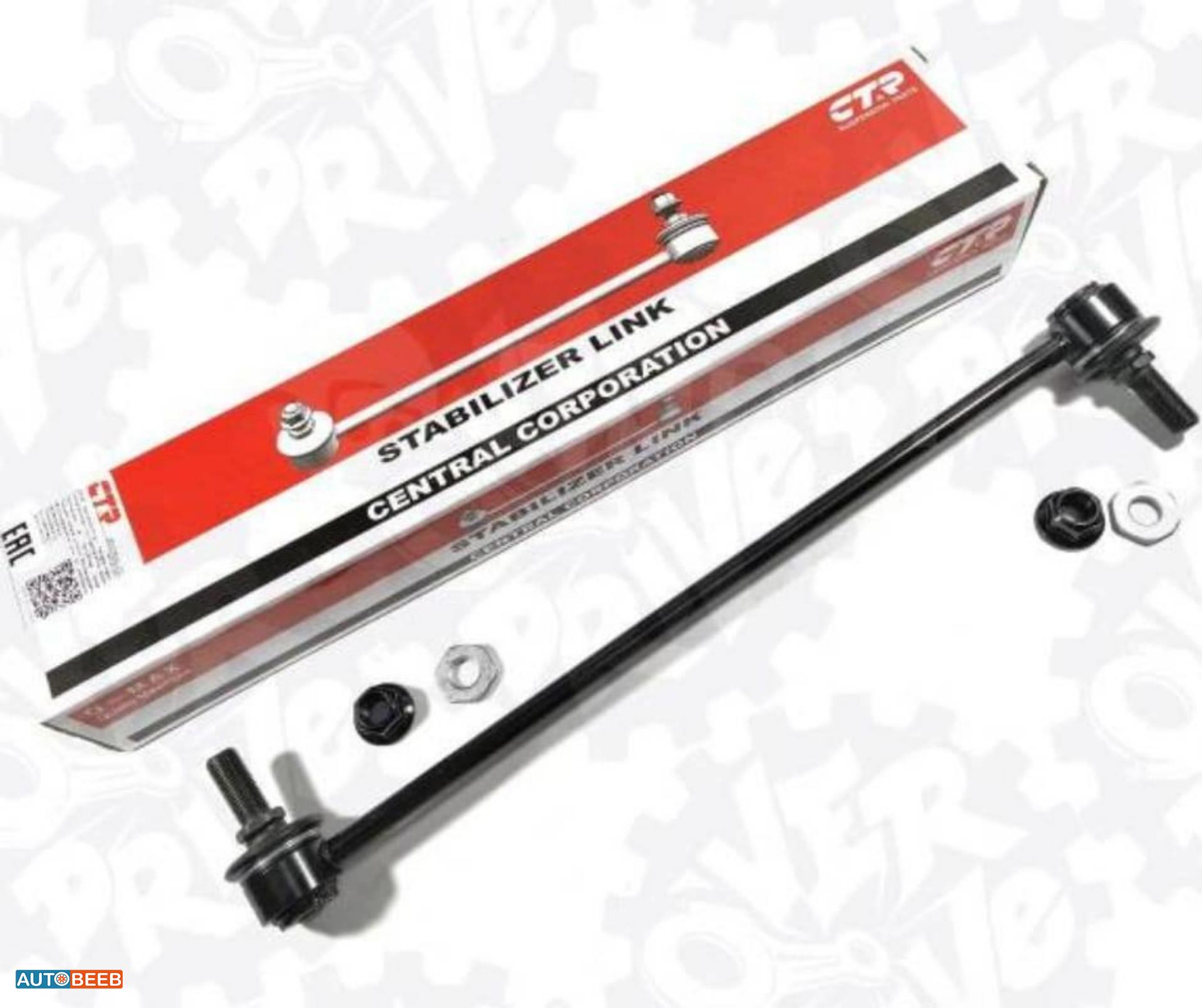 عامود توازن أمامي النترا xd  ايونيك كيا نيرو سيراتو 2013 2014 2015