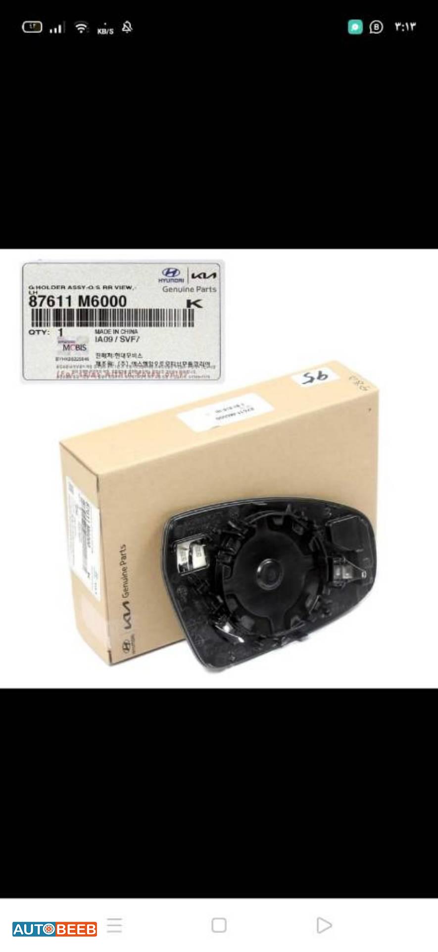 Body  Wing Mirror KIA Cerato