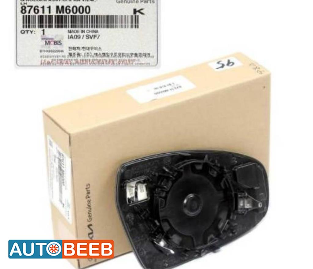 Body  Wing Mirror KIA Cerato