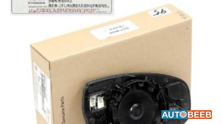 Body  Wing Mirror KIA Cerato