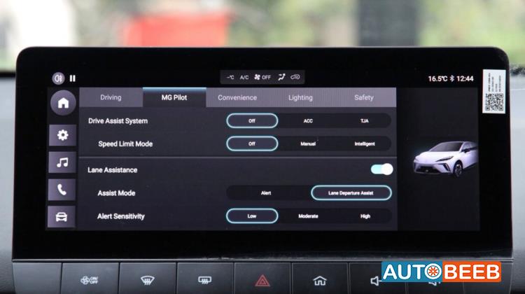 ام جي MG4 EV 2023