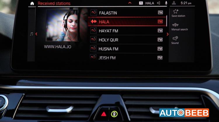 بي ام دبليو 530i 2023