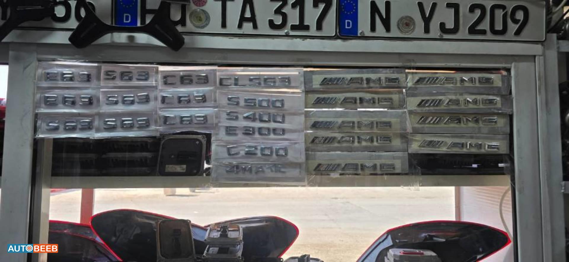 ارقام خلفية طراز و فئة جميع سيارات المرسيدس