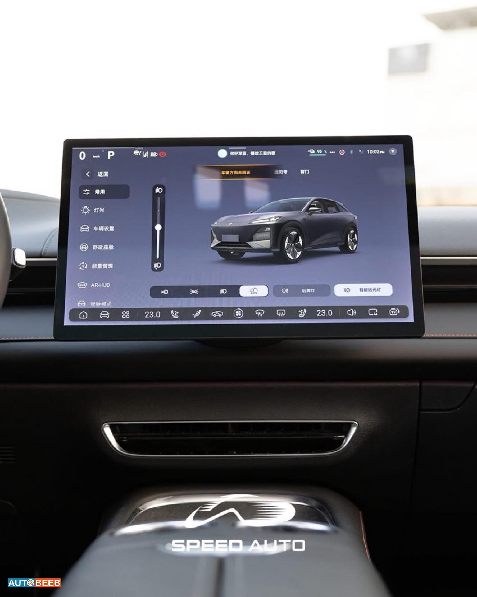 CHANGAN Deepal S7 2023