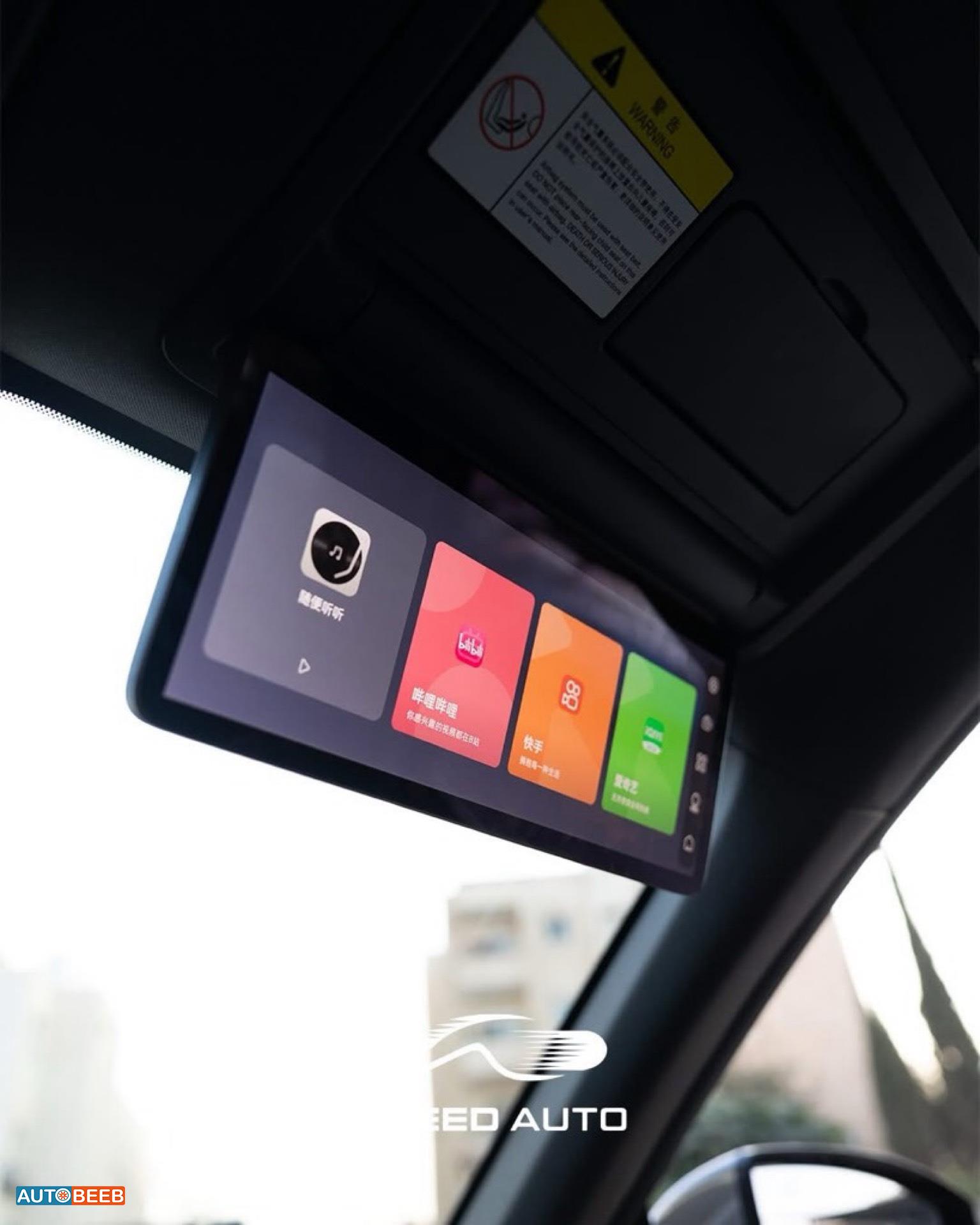 CHANGAN Deepal S7 2023