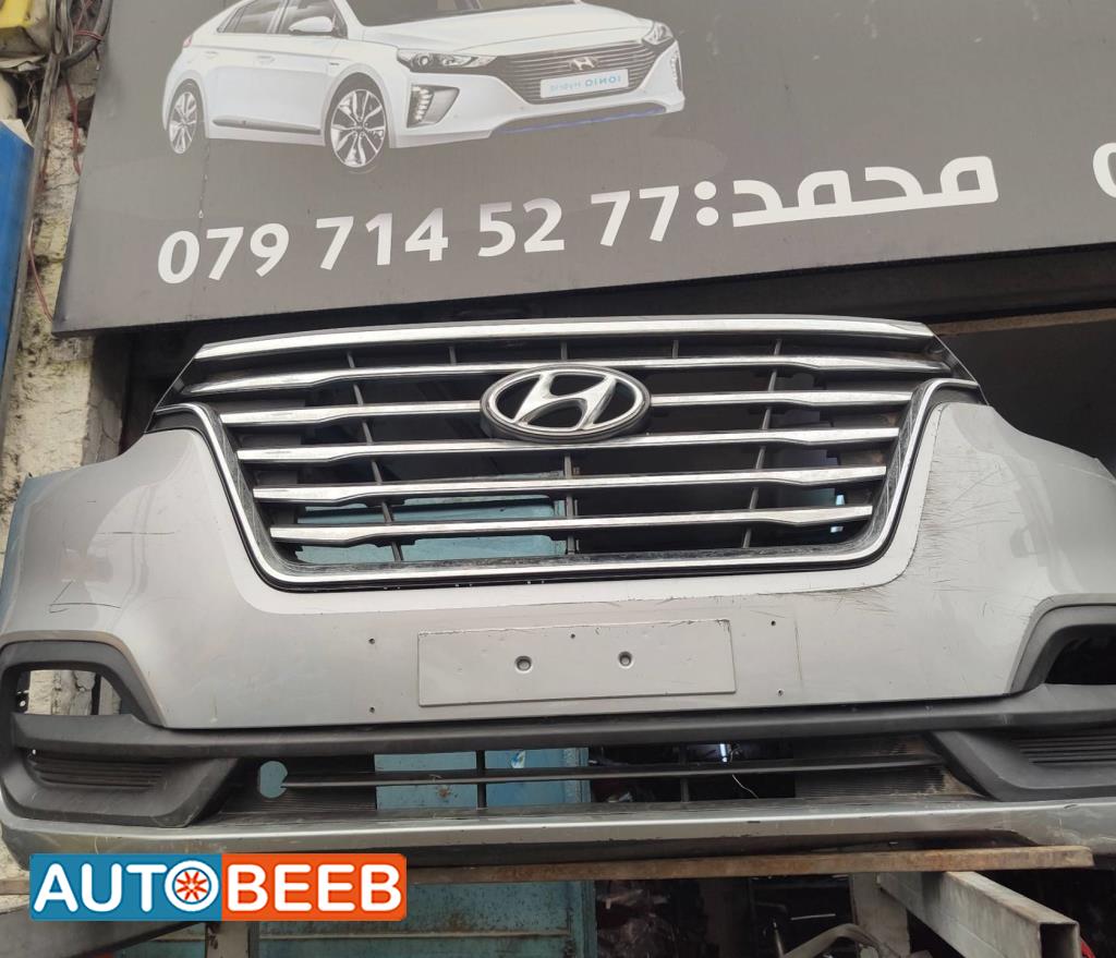 طمبون امامي هيونداي اتش1 جراند 2020 2021
