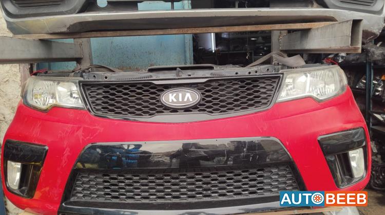 واجهة أمامية طمبون اضوية يمين شمال كيا فورتي 2011 2012