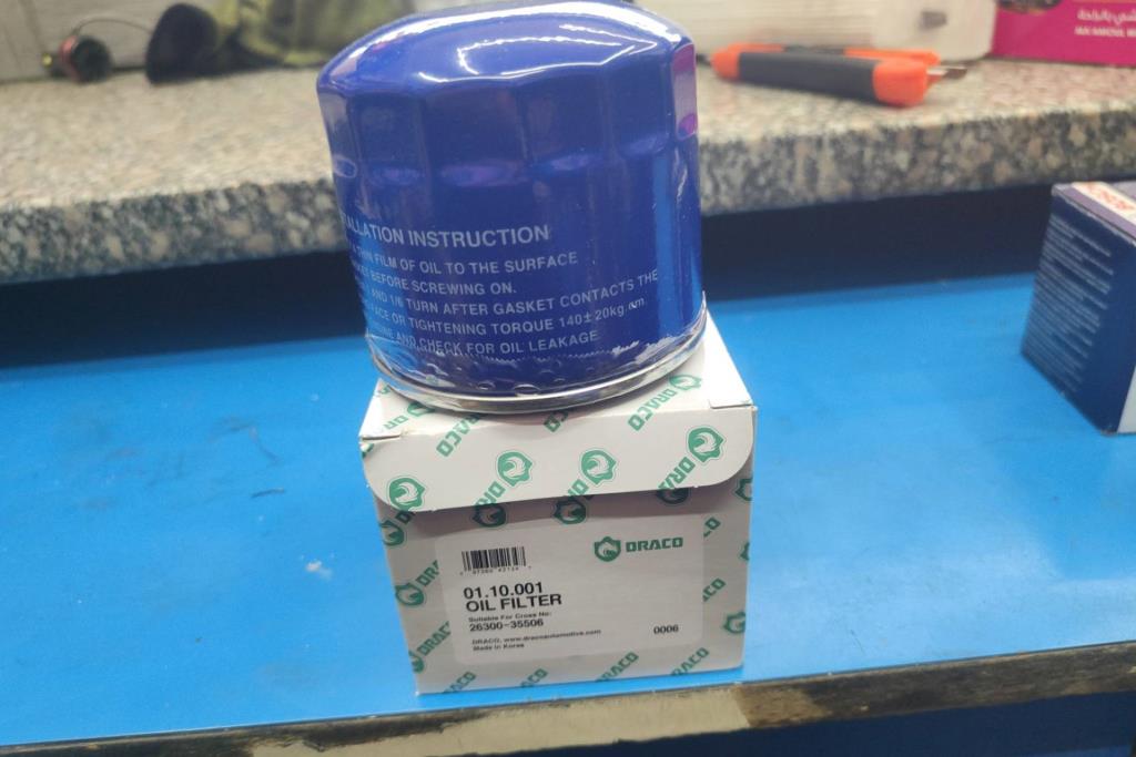 فلتر زيت جميع السيارات هيونداي و كيا 