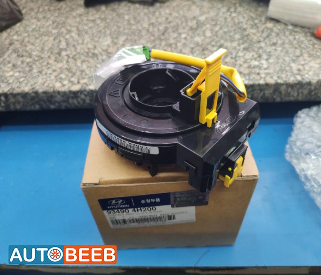 ملف طارة هيونداي اتش1 جراند 2008 2009 2010 2011 2012 2013 2014 2015 