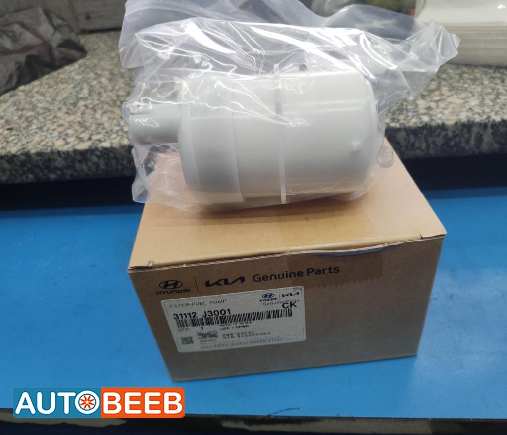 فلتر بنزين هيونداي افانتي md 2011 2012 2013 2014 2015 2016