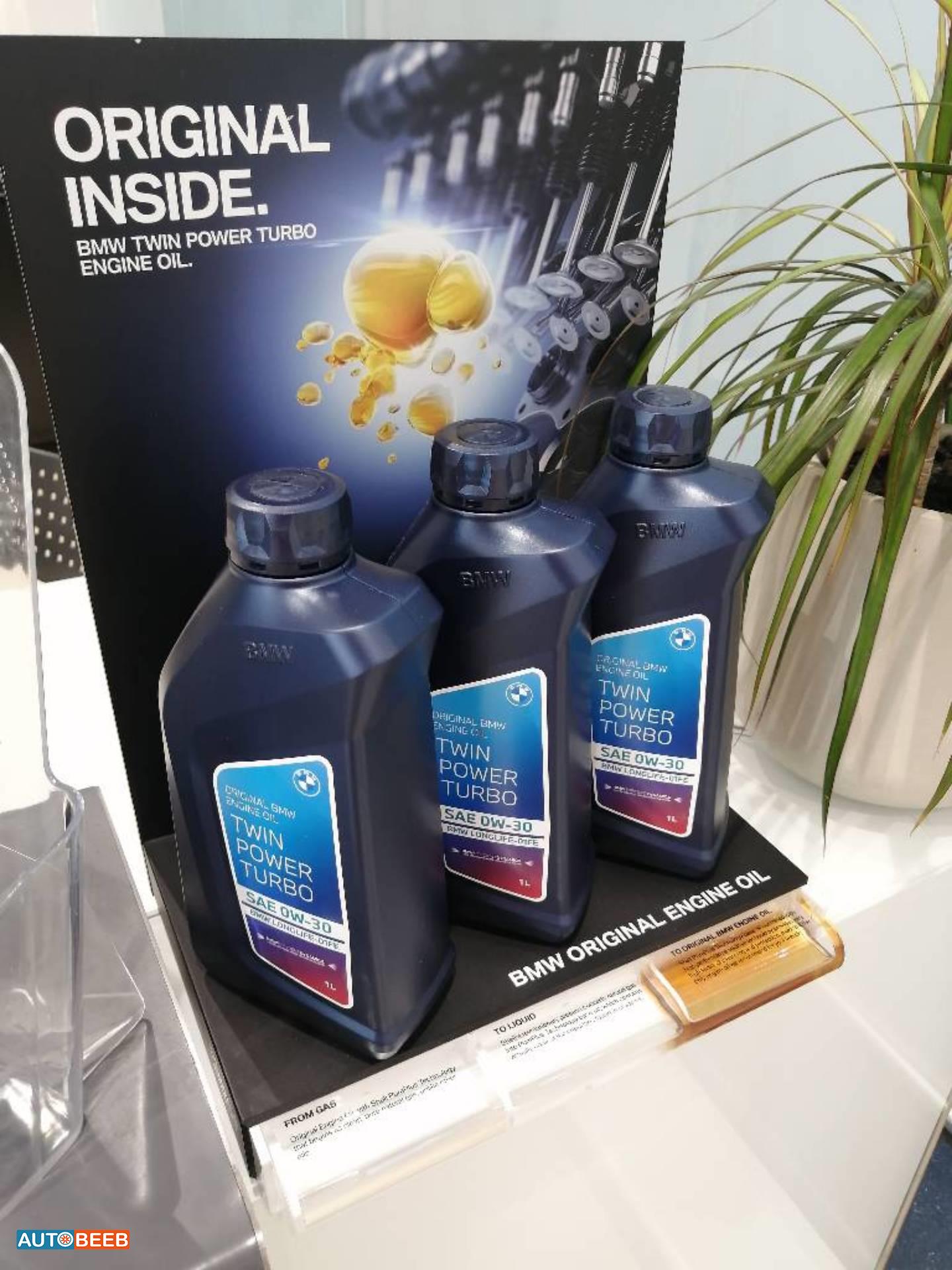 Filters and Oil Engine Oil BMW 330i