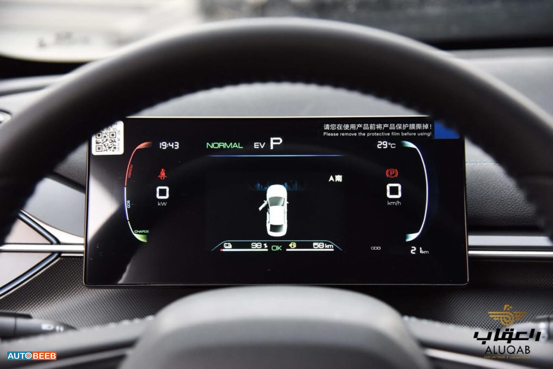 BYD Destroyer 05 2025