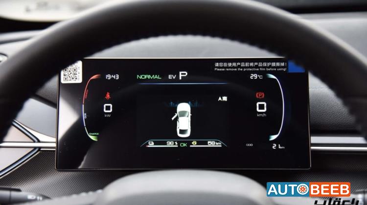 BYD Destroyer 05 2025