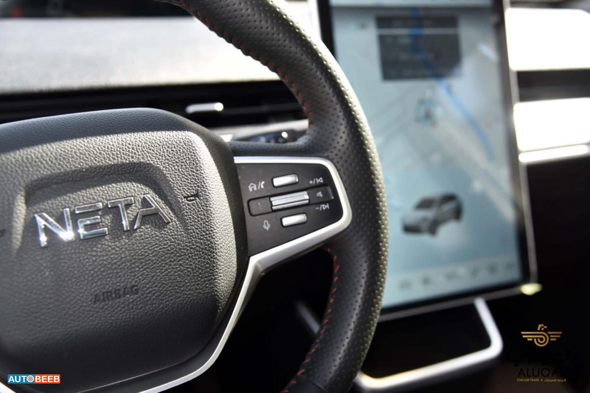 نيتا آيا 2023