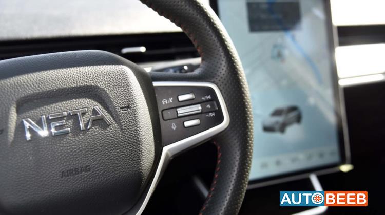 نيتا آيا 2023