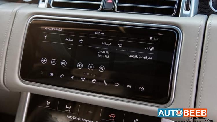 Land Rover Range Rover Vogue 2020